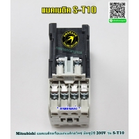 558-แมคเนติค Magnetic Contactors S-T10